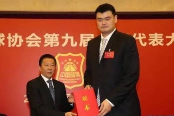 姚明什么時候擔任的籃協主席？