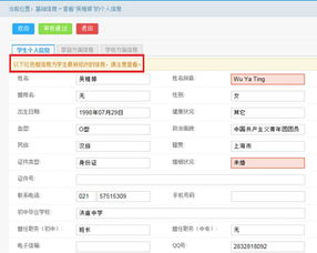 上海互聯(lián)網(wǎng)軟件集團 高端協(xié)同管理軟件與專業(yè)信息咨詢服務(wù)的引領(lǐng)者