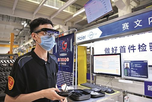 金融讓利企業(yè) 資金直達(dá)實(shí)體 社會(huì)經(jīng)濟(jì)咨詢服務(wù)的賦能與責(zé)任